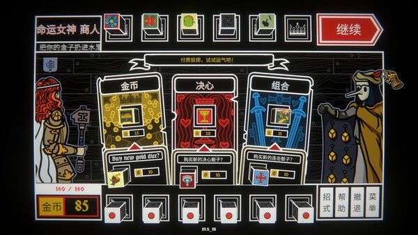 骰子阿瓦隆 截图