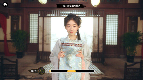 重生！我在古代遇佳人 截图
