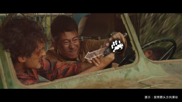 返杀 Back Fire 截图