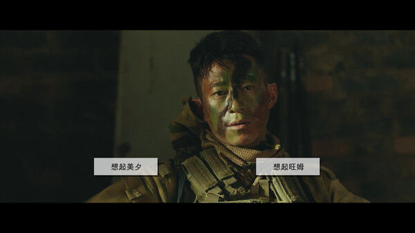 返杀 Back Fire 截图
