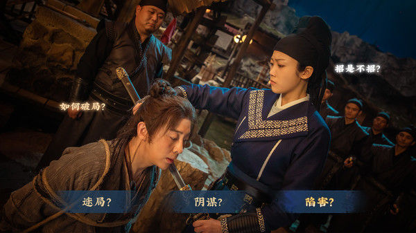 神都不良探 Underdog Detective 截图