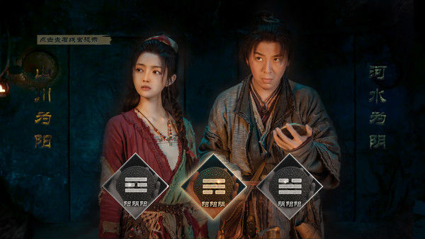 神都不良探 Underdog Detective 截图