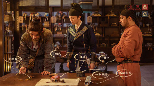 神都不良探 Underdog Detective 截图