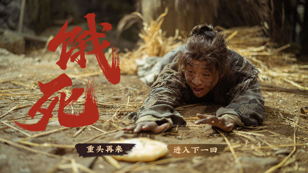 神都不良探 Underdog Detective 截图