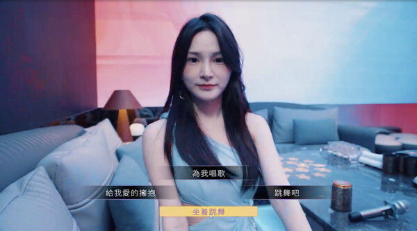 夜店高手之御女心经 截图