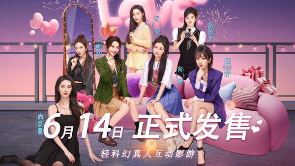 怦然心动的她们 截图