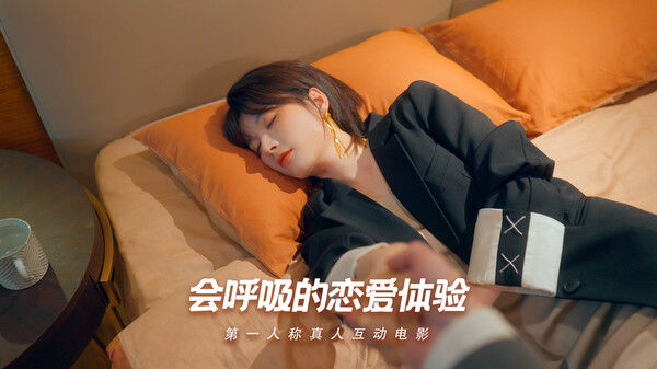 怦然心动的她们 截图