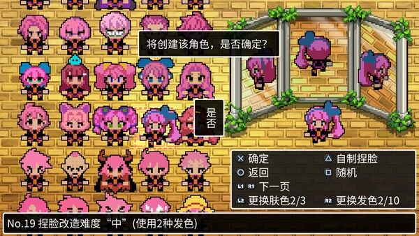 经典迷宫：扶翼魔装阵X3/CLADUN X3 截图