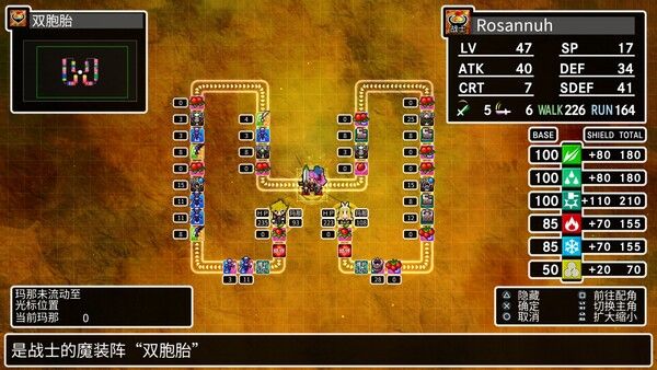 经典迷宫：扶翼魔装阵X3/CLADUN X3 截图