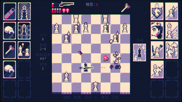 霰弹枪王：最后的将死/Shotgun King: The Final Checkmate 截图