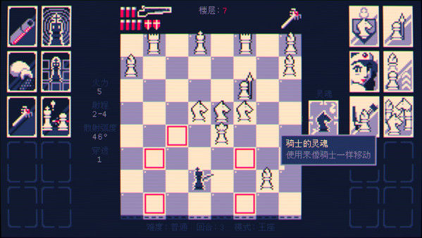 霰弹枪王：最后的将死/Shotgun King: The Final Checkmate 截图