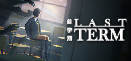 最后一课/Last Term 截图