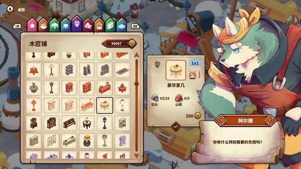 Cuisineer 猫娘小厨 截图