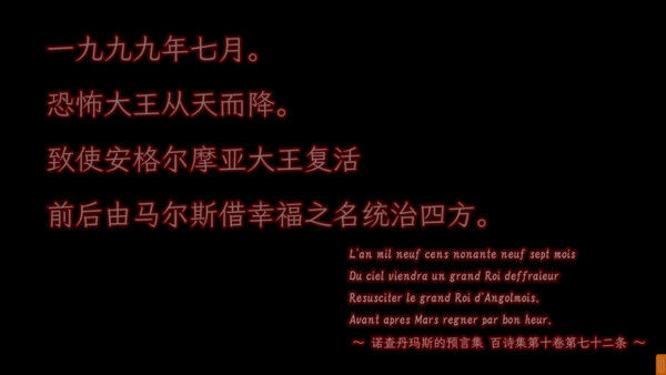 缘结甜祇 ~My Sweet Goddess~ 截图
