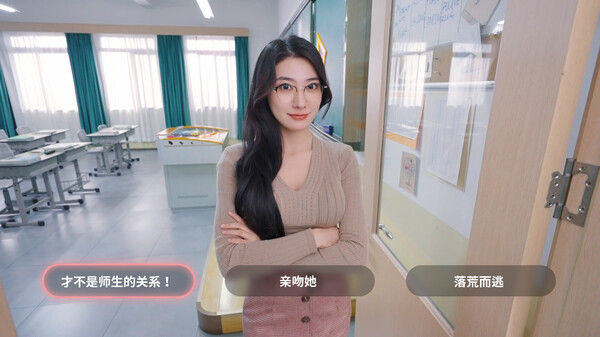 我和美女有个约会 截图