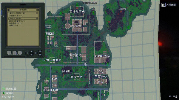 No Such Place 截图