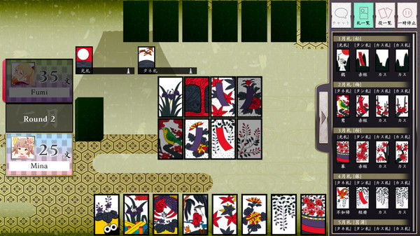 花牌/Koi-Koi Japan [Hanafuda playing cards] 截图