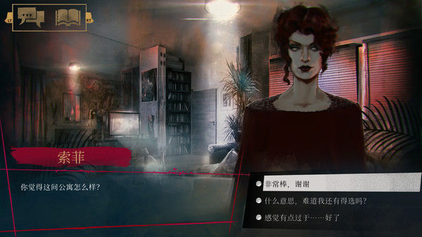 吸血鬼：纽约同僚/Vampire: The Masquerade - Coteries of New York 截图