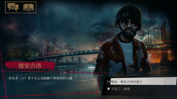 吸血鬼：纽约同僚/Vampire: The Masquerade - Coteries of New York 截图