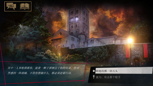 吸血鬼：纽约同僚/Vampire: The Masquerade - Coteries of New York 截图