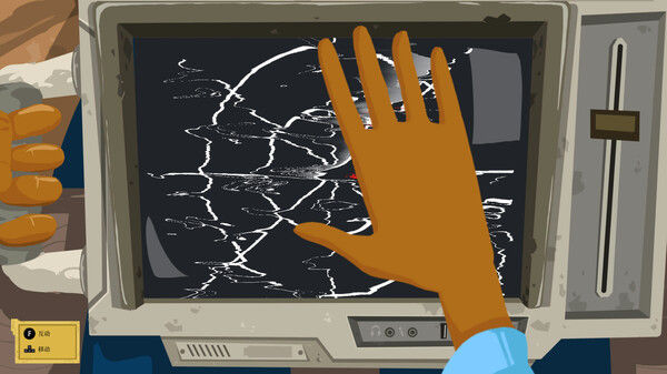 神的超级大宝贝 截图