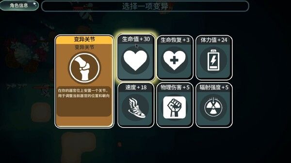辐射之海2 截图