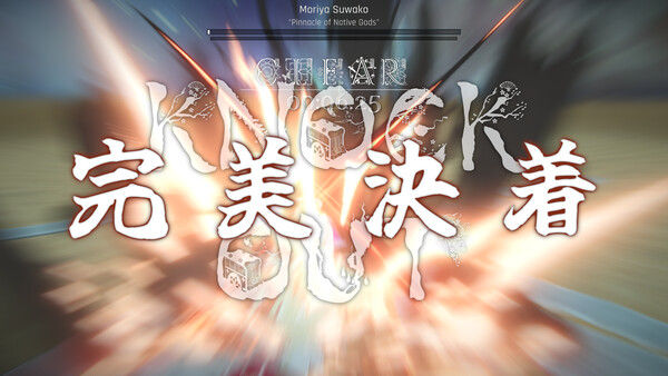 东方异域见闻 ~ Touhou Dystopian 截图