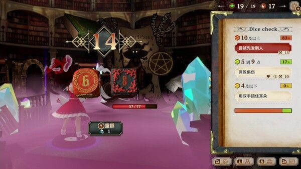 胡言山的魔理沙 截图