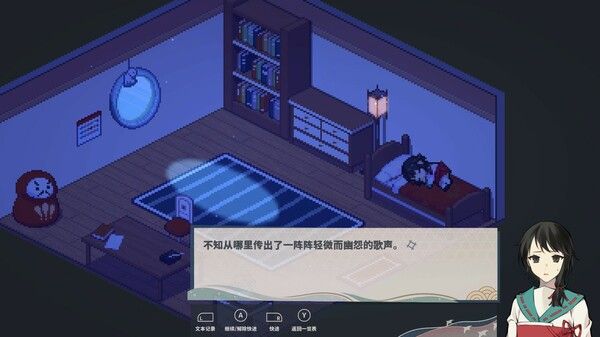 落虹之海 截图