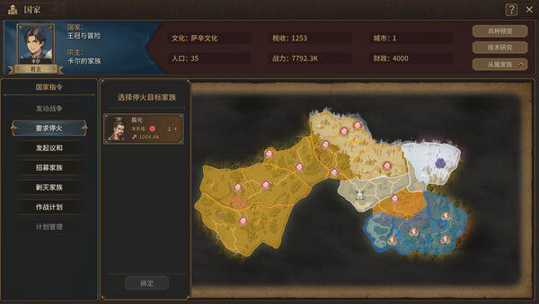 Crown and Adventure / 王冠与冒险 截图