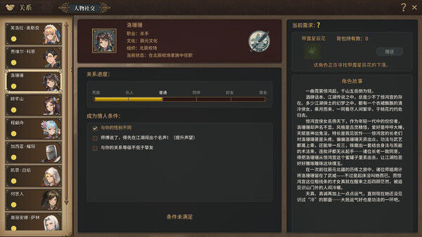 Crown and Adventure / 王冠与冒险 截图