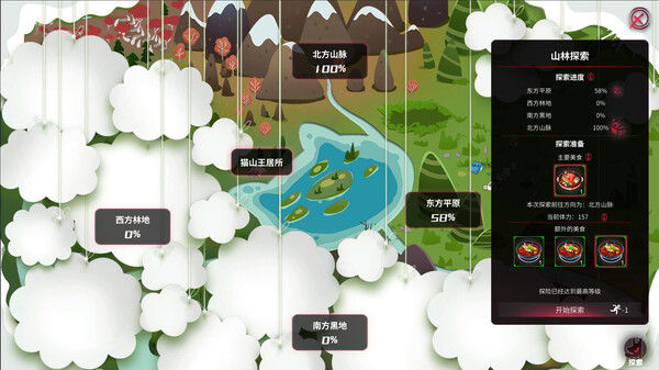 犹格索托斯的庭院 截图