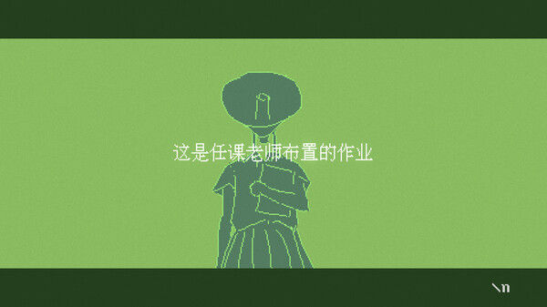 潮汐少女：现象 截图