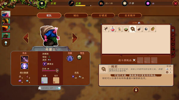 沙行者 (Sandwalkers) 截图