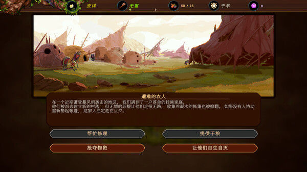 沙行者 (Sandwalkers) 截图