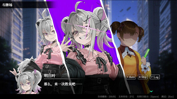 深渊绝赌：千王处刑 截图