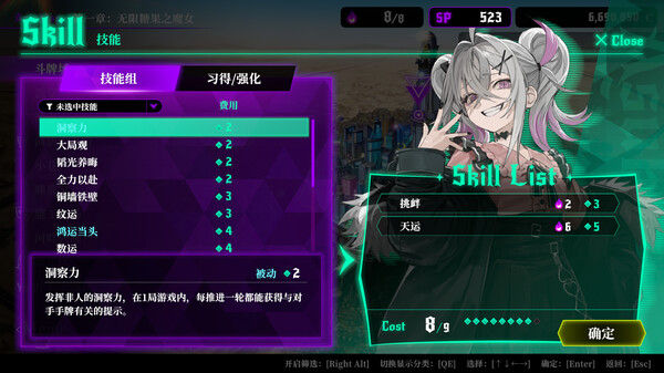深渊绝赌：千王处刑 截图