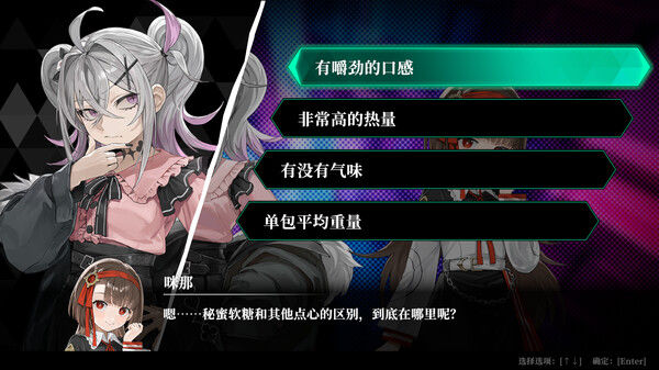 深渊绝赌：千王处刑 截图