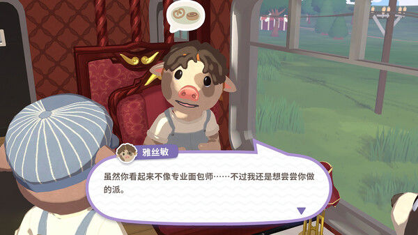 乐客萌途 截图