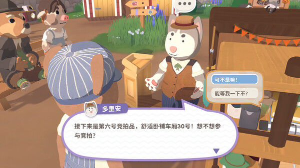 乐客萌途 截图