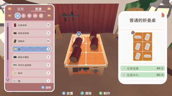 乐客萌途 截图
