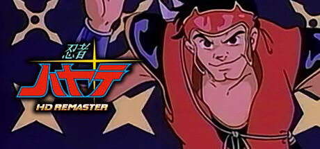 忍者疾风 HD Remaster 截图