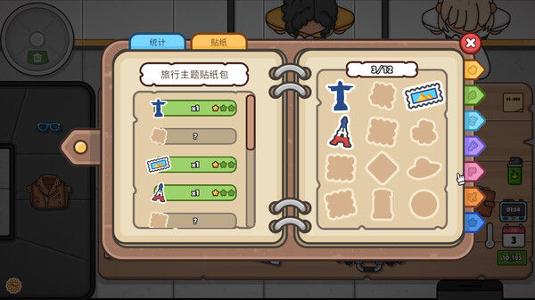 失物招领模拟器 截图