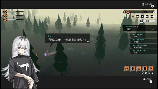 少女布丁旅情 截图