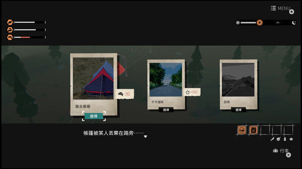 少女布丁旅情 截图