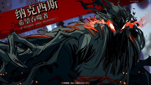 死而符生 截图