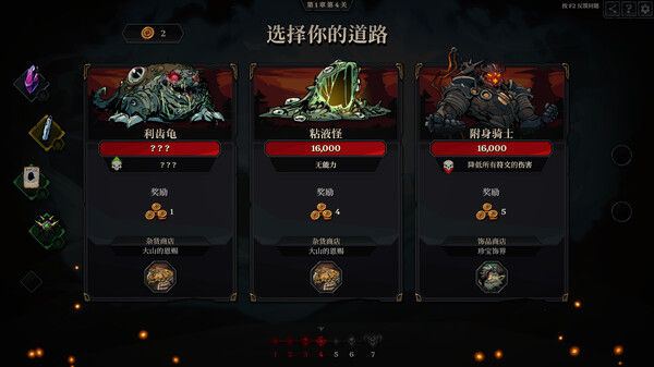 死而符生 截图