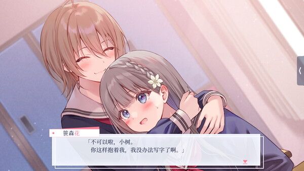 提早绽放的黑百合 截图