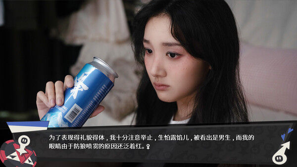 无基之谈 截图