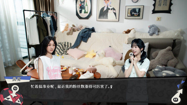 无基之谈 截图